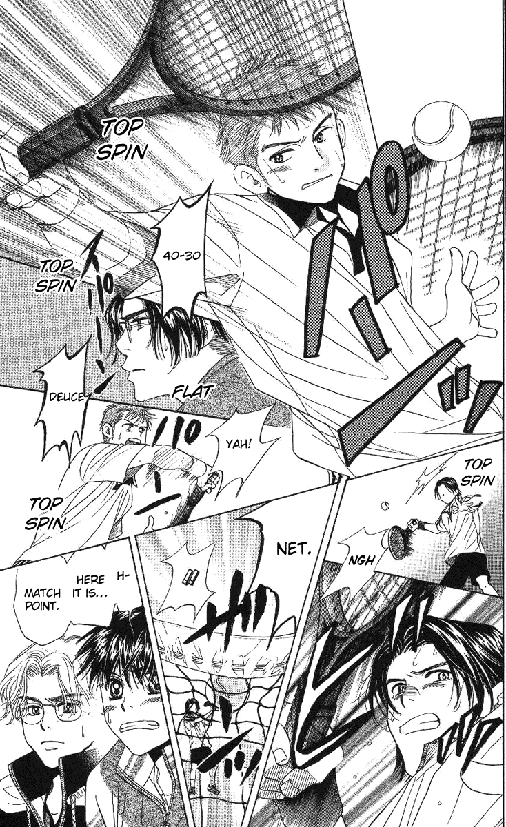 Shanimuni GO chapter 71 page 15