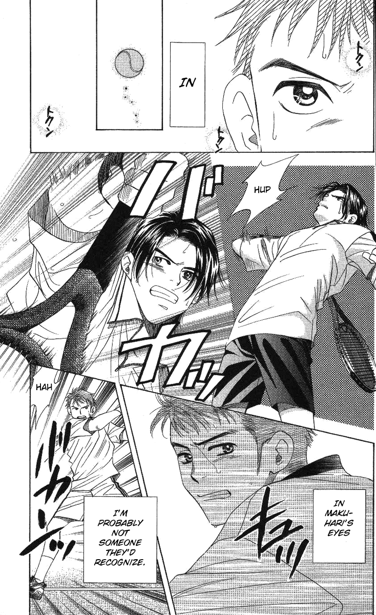 Shanimuni GO chapter 71 page 17