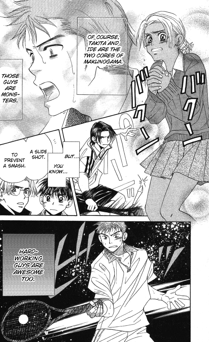 Shanimuni GO chapter 71 page 18