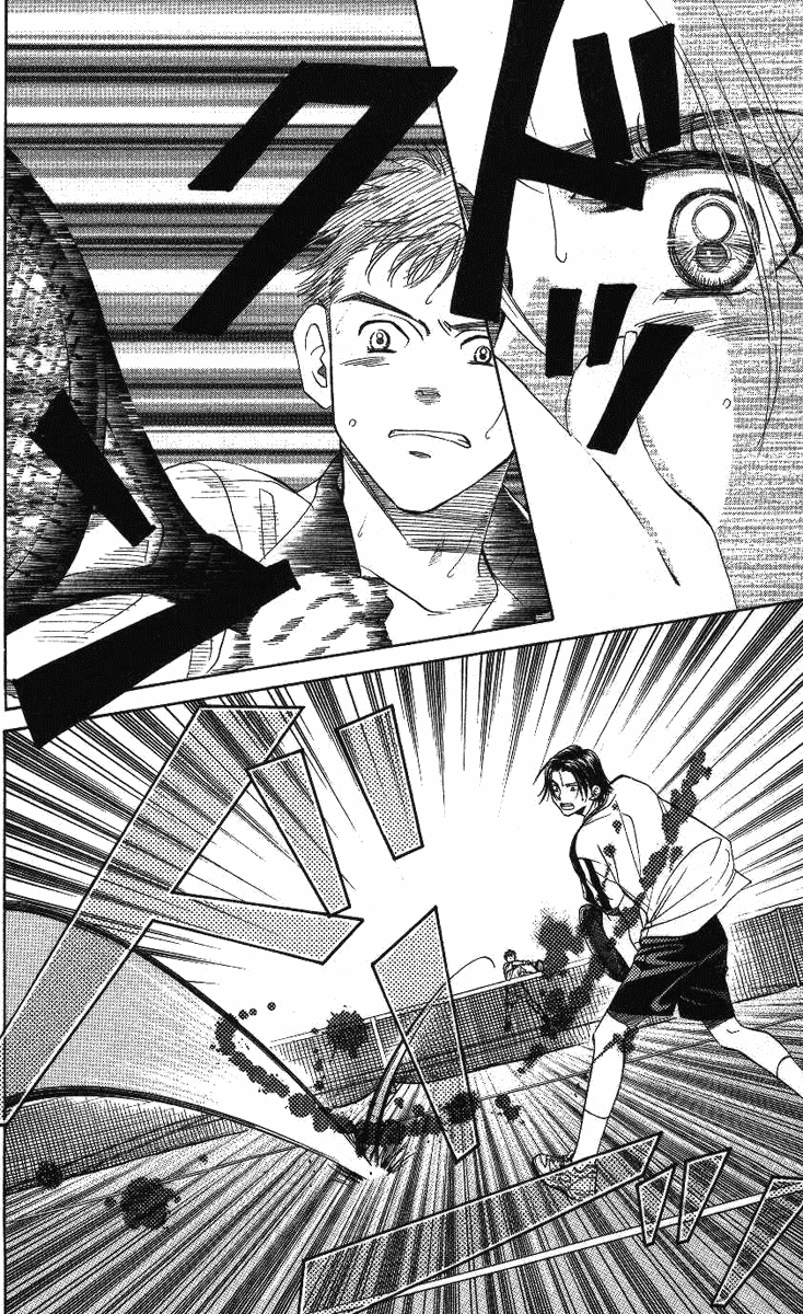 Shanimuni GO chapter 71 page 20