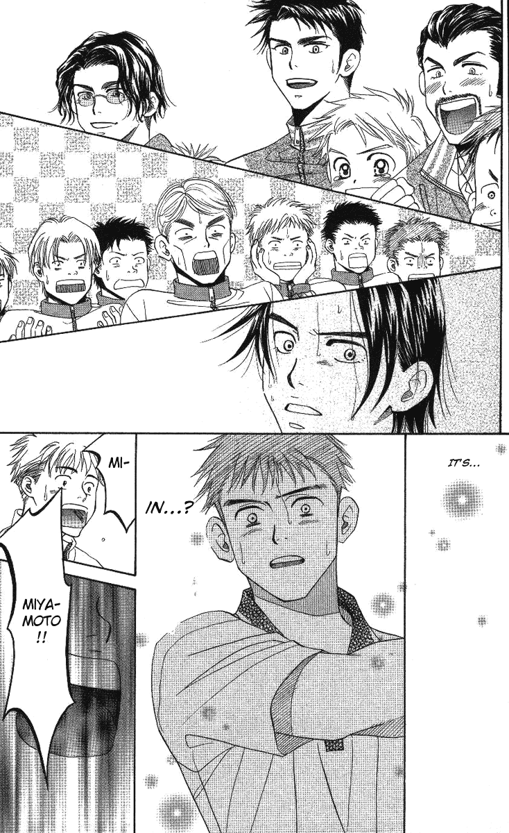 Shanimuni GO chapter 71 page 21