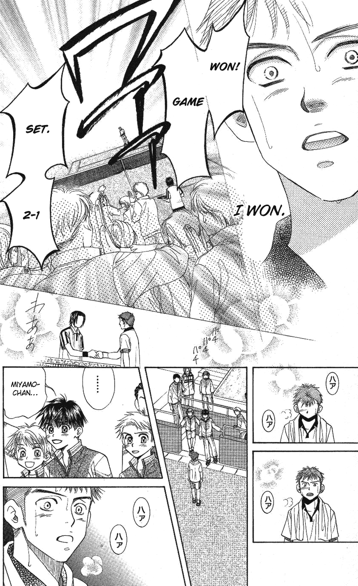 Shanimuni GO chapter 71 page 22