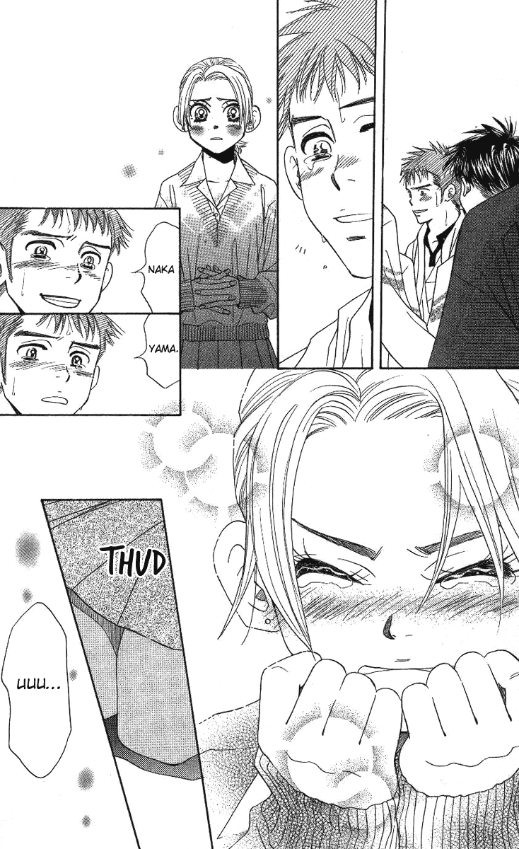 Shanimuni GO chapter 71 page 24