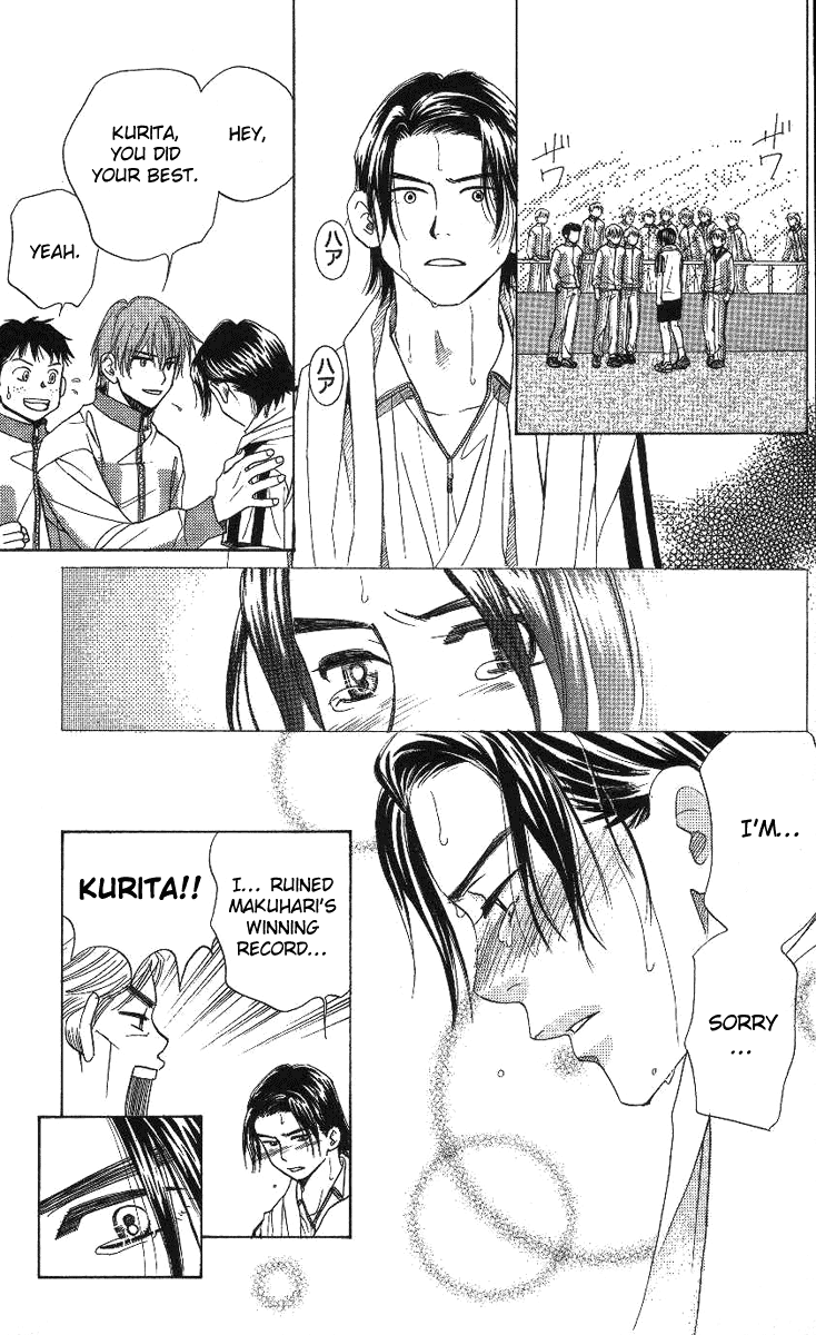 Shanimuni GO chapter 71 page 27