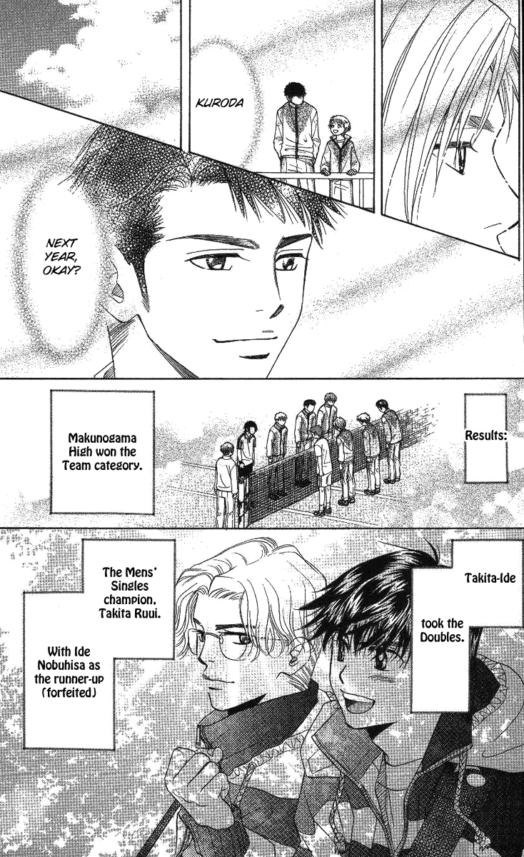 Shanimuni GO chapter 71 page 29