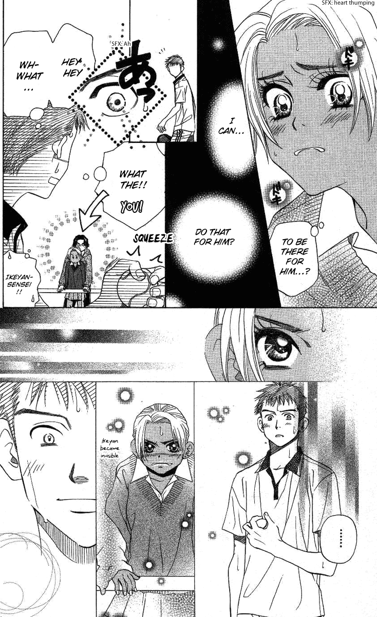 Shanimuni GO chapter 71 page 4