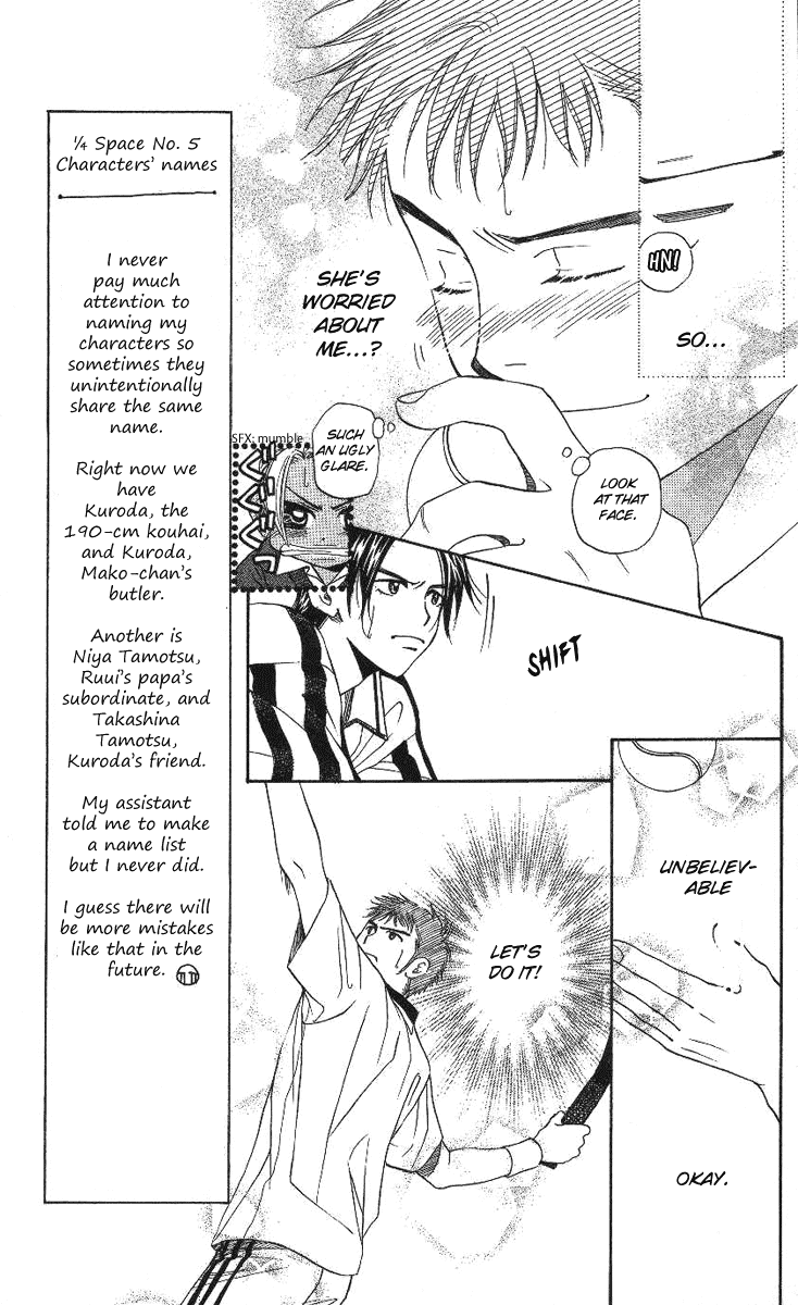 Shanimuni GO chapter 71 page 5