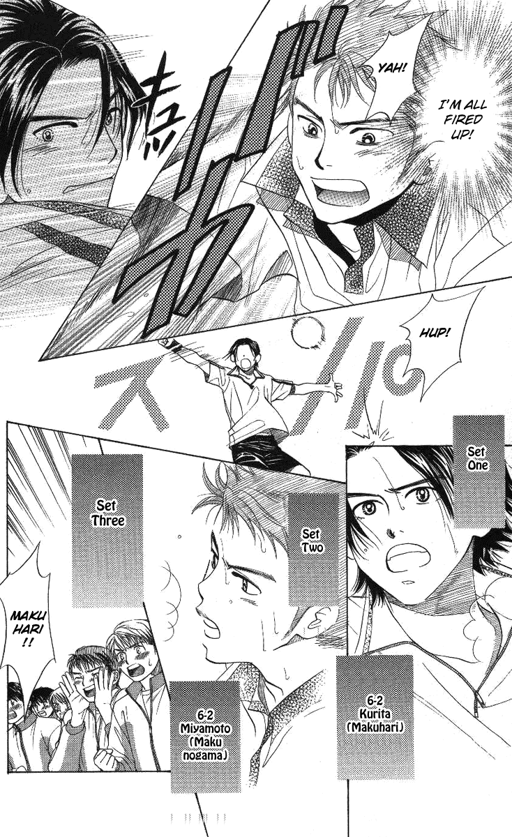 Shanimuni GO chapter 71 page 6