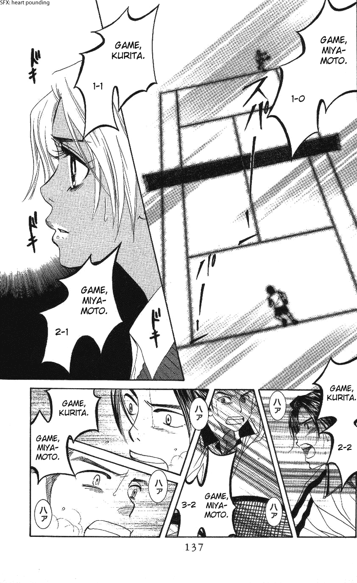 Shanimuni GO chapter 71 page 7