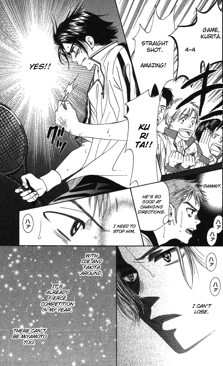 Shanimuni GO chapter 71 page 9