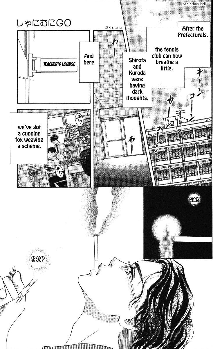 Shanimuni GO chapter 72 page 10