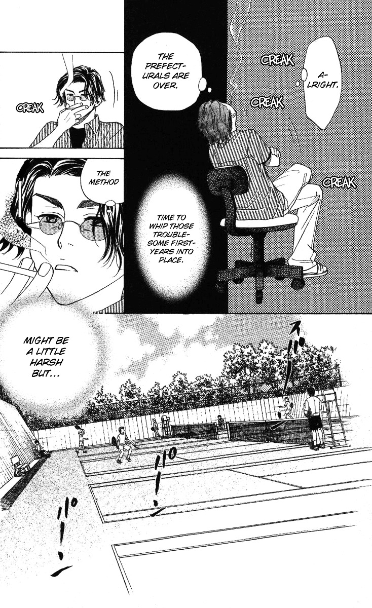 Shanimuni GO chapter 72 page 11