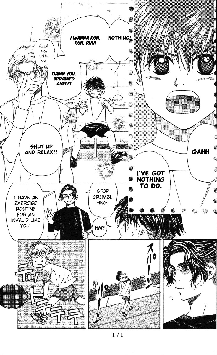 Shanimuni GO chapter 72 page 12