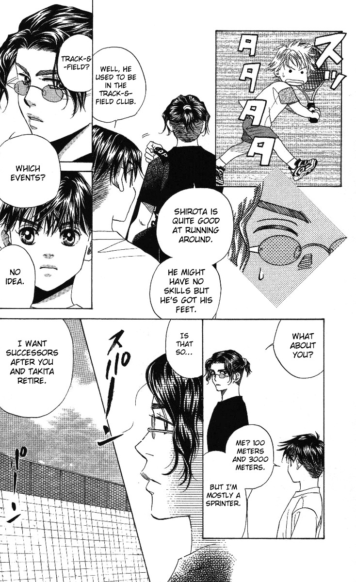 Shanimuni GO chapter 72 page 13