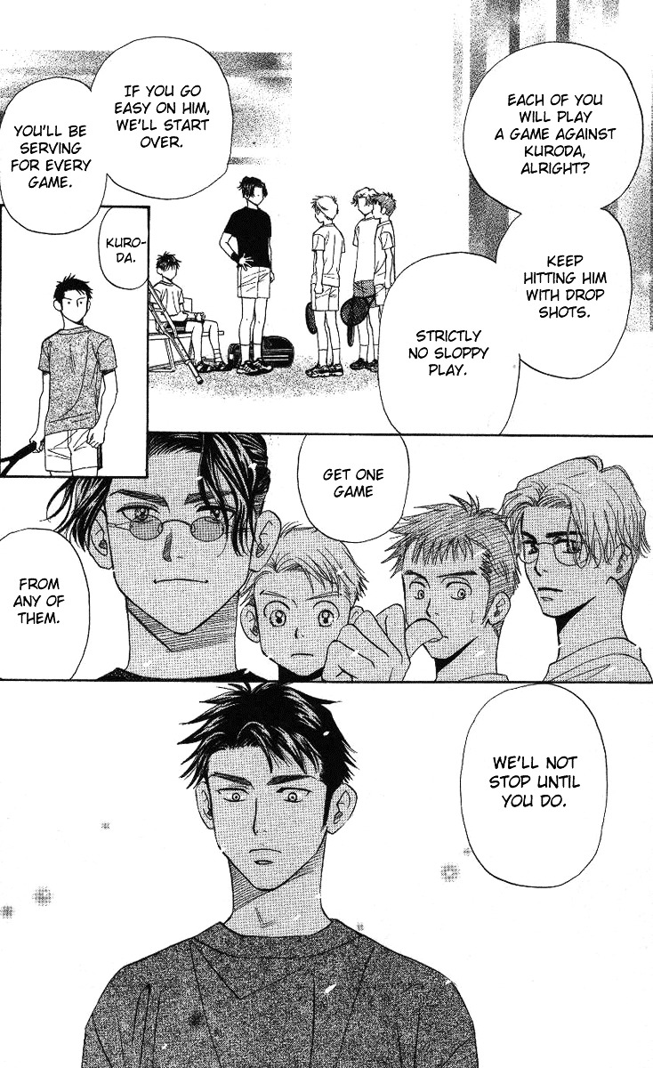 Shanimuni GO chapter 72 page 15