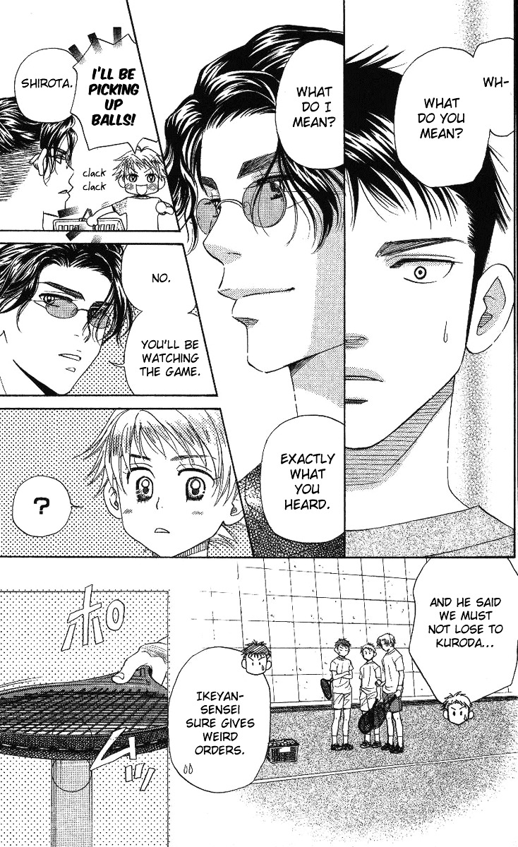 Shanimuni GO chapter 72 page 16