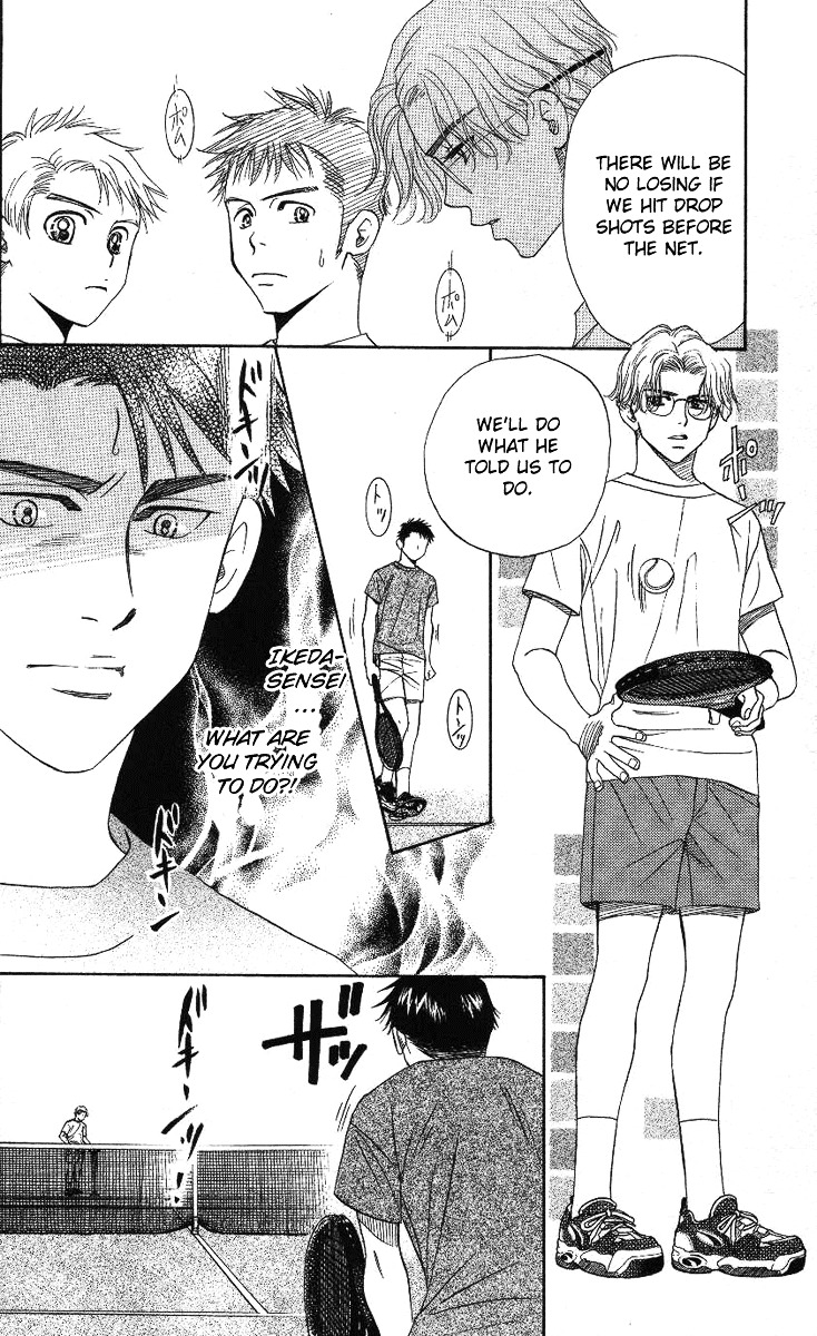 Shanimuni GO chapter 72 page 17