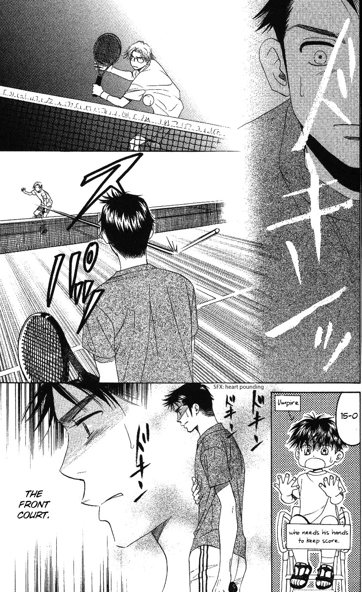 Shanimuni GO chapter 72 page 20