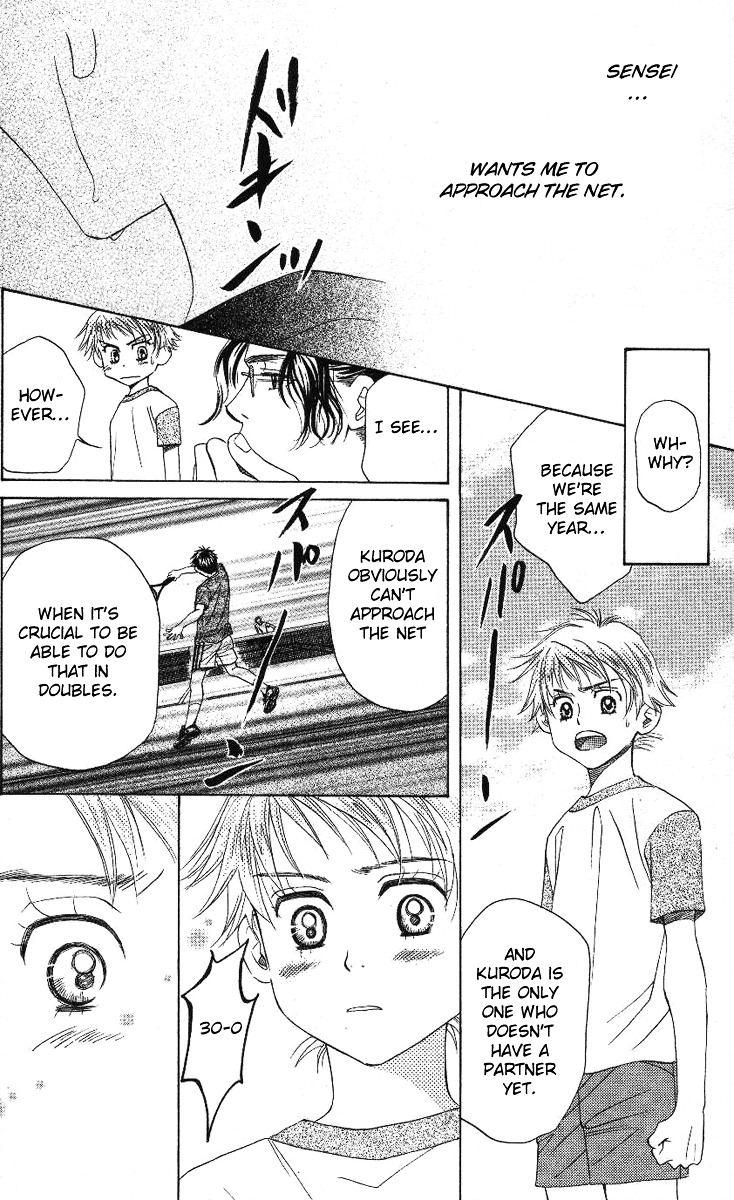 Shanimuni GO chapter 72 page 21