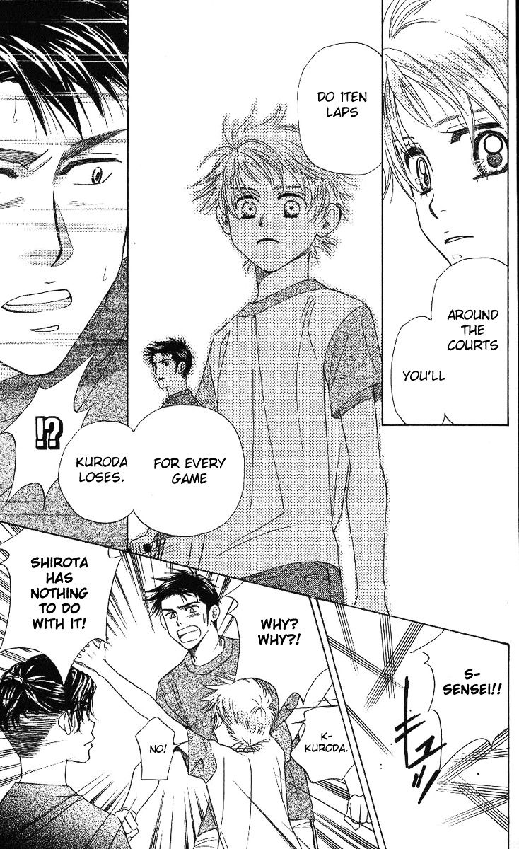 Shanimuni GO chapter 72 page 24