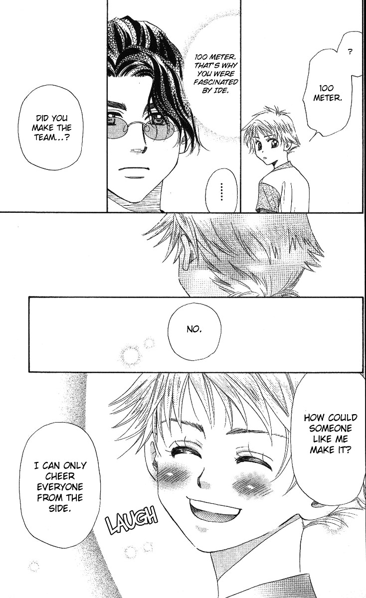 Shanimuni GO chapter 72 page 28