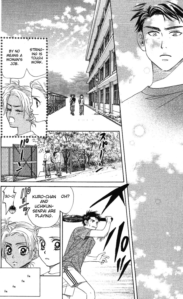 Shanimuni GO chapter 72 page 29