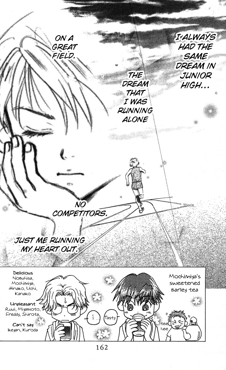 Shanimuni GO chapter 72 page 3