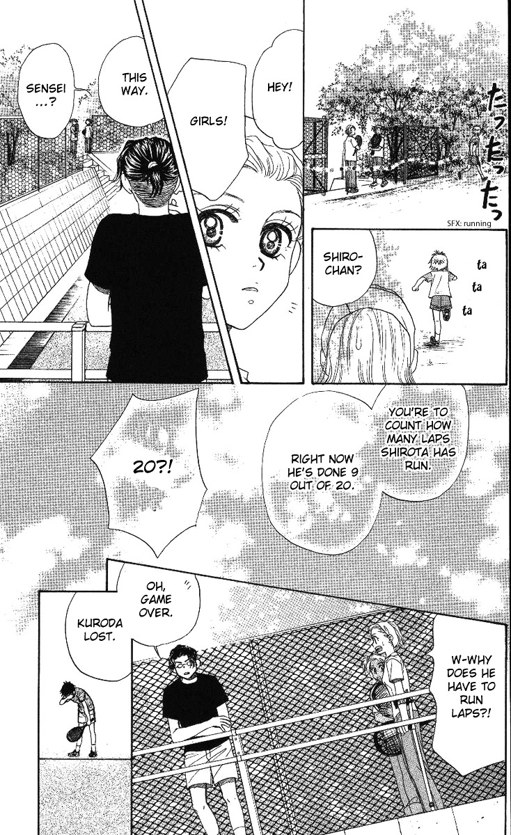 Shanimuni GO chapter 72 page 30