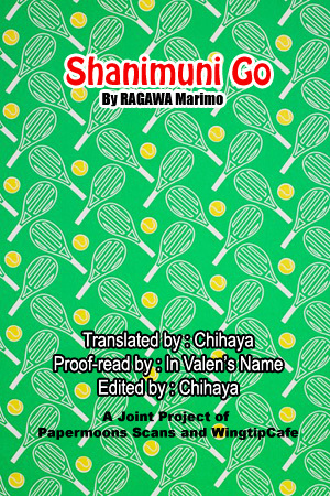 Shanimuni GO chapter 72 page 32