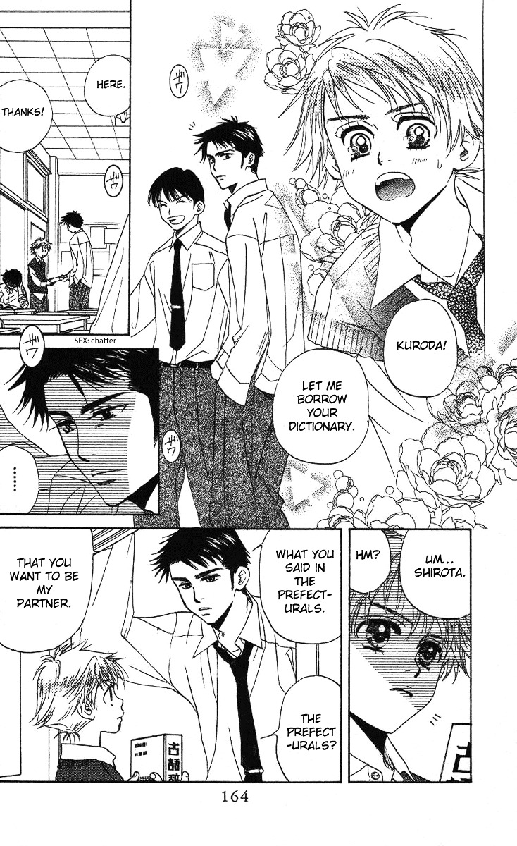 Shanimuni GO chapter 72 page 5