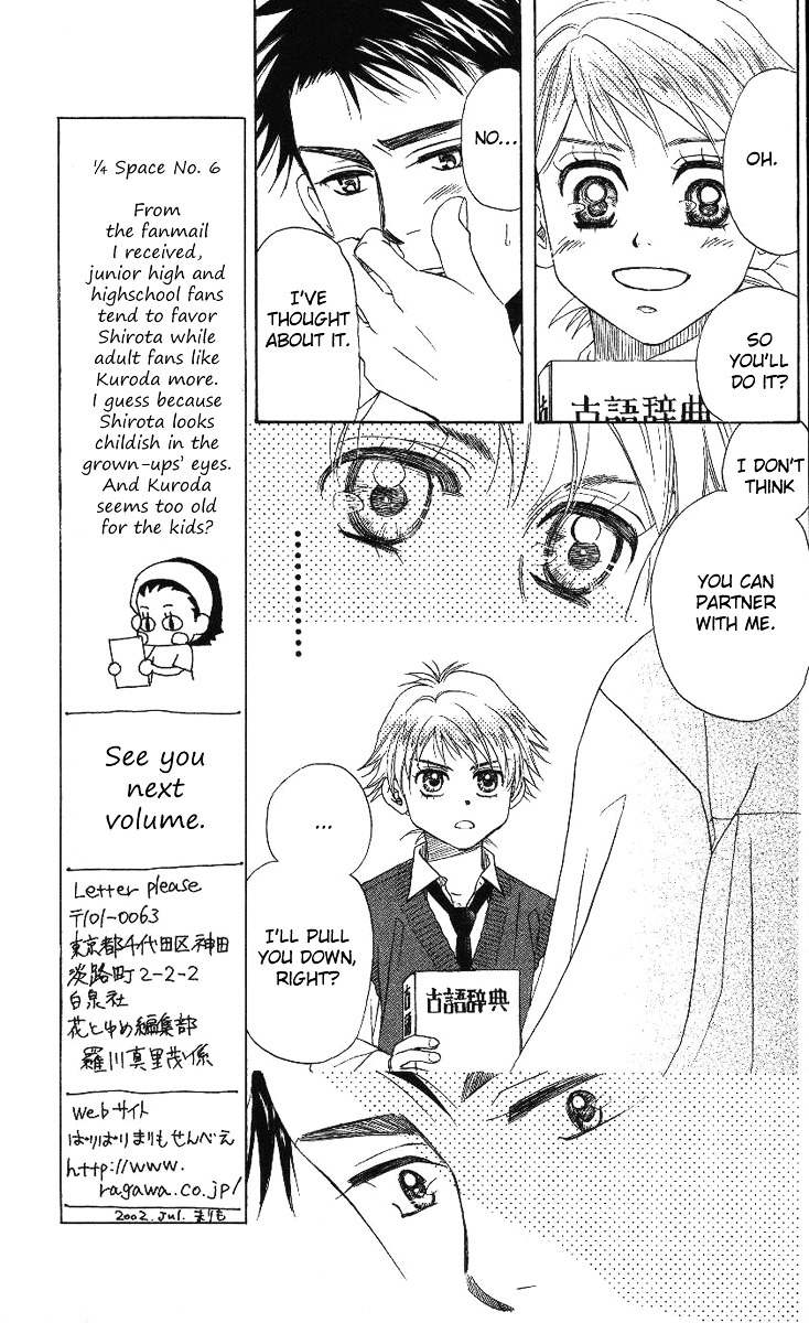 Shanimuni GO chapter 72 page 6