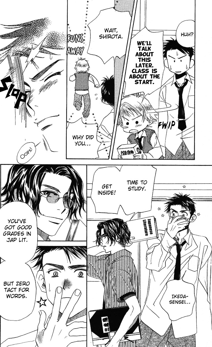 Shanimuni GO chapter 72 page 7