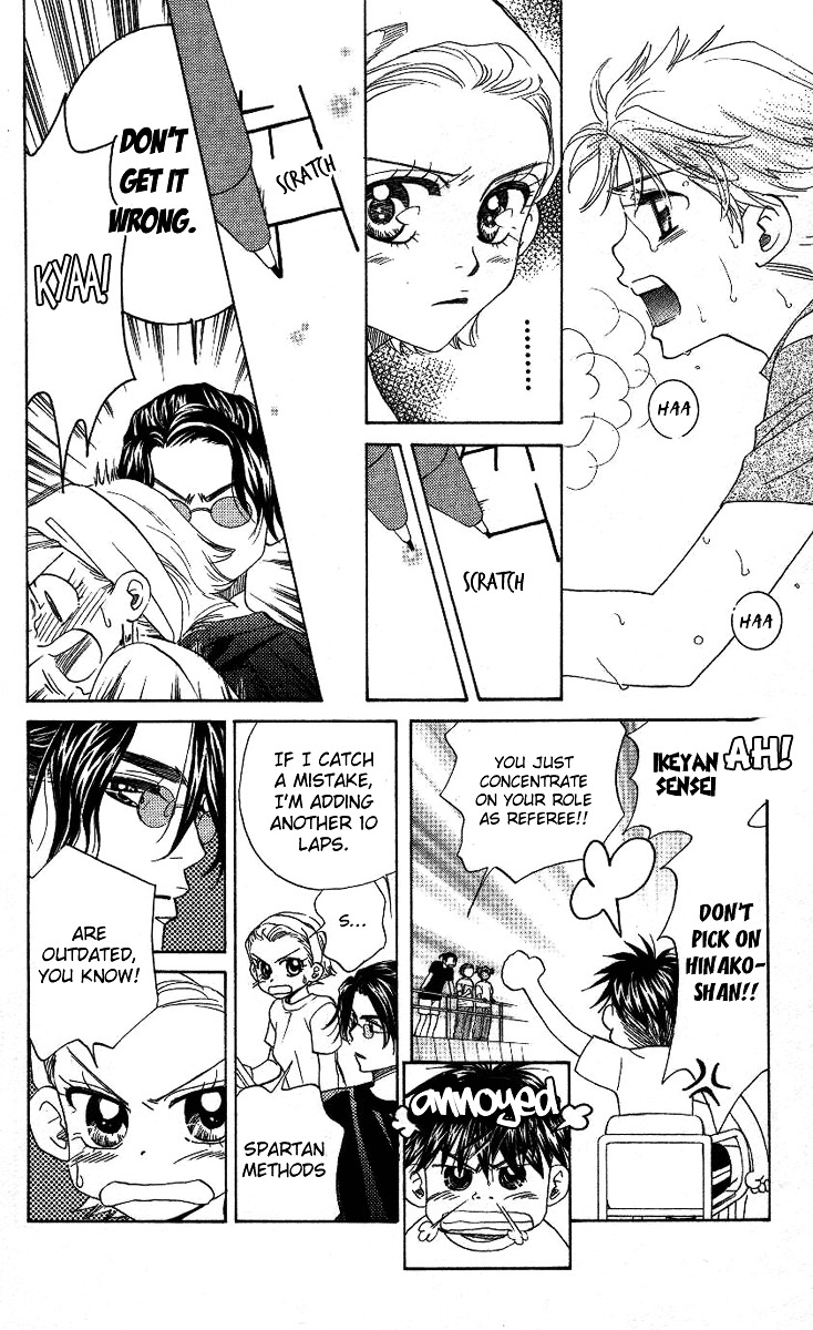 Shanimuni GO chapter 73 page 10