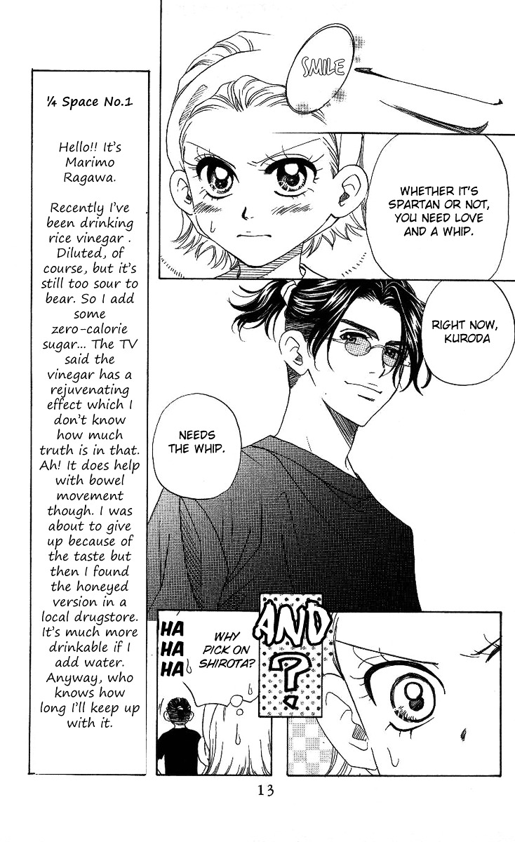 Shanimuni GO chapter 73 page 11