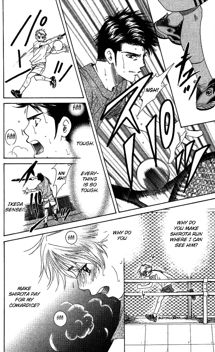 Shanimuni GO chapter 73 page 12