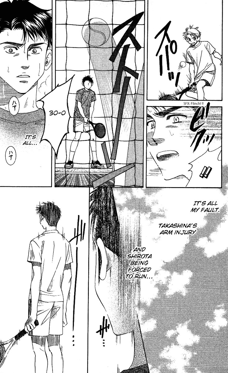 Shanimuni GO chapter 73 page 13