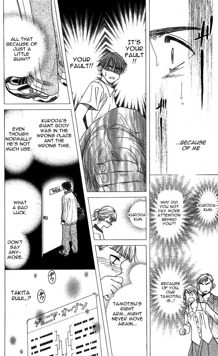 Shanimuni GO chapter 73 page 14