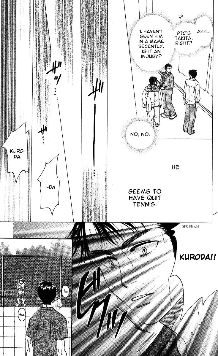 Shanimuni GO chapter 73 page 15