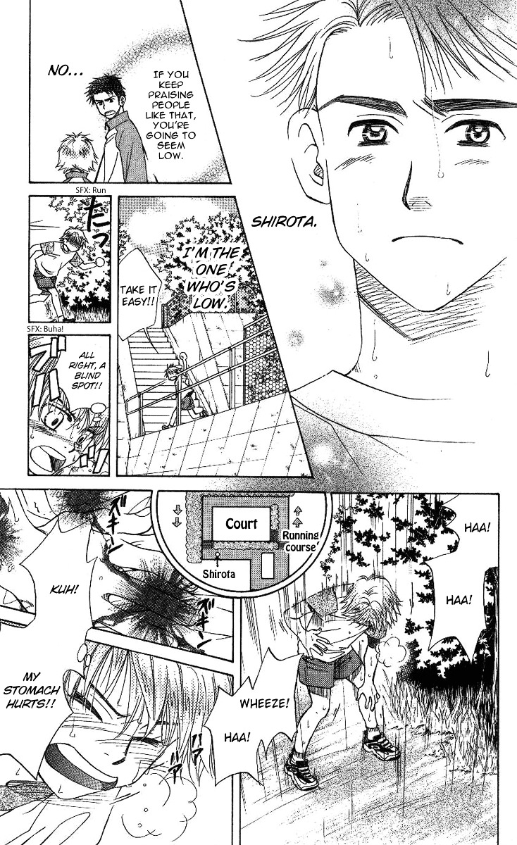 Shanimuni GO chapter 73 page 17