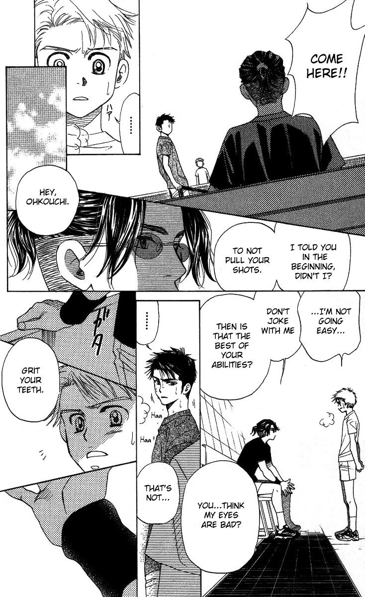 Shanimuni GO chapter 73 page 20