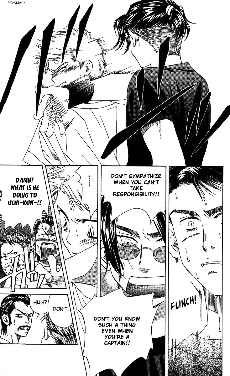 Shanimuni GO chapter 73 page 21