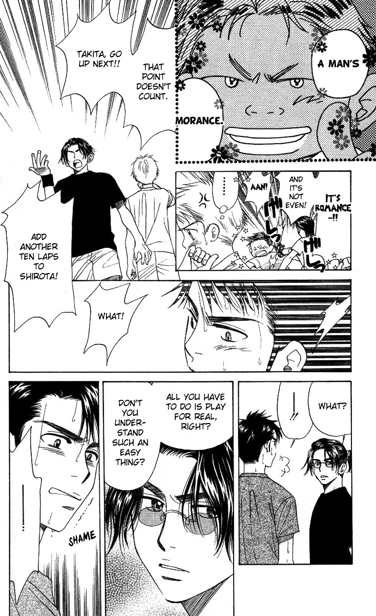 Shanimuni GO chapter 73 page 22