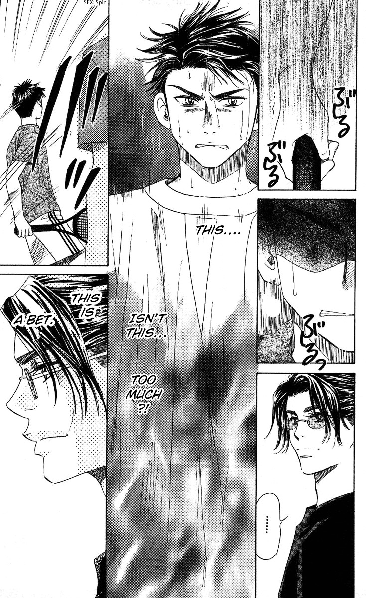 Shanimuni GO chapter 73 page 23