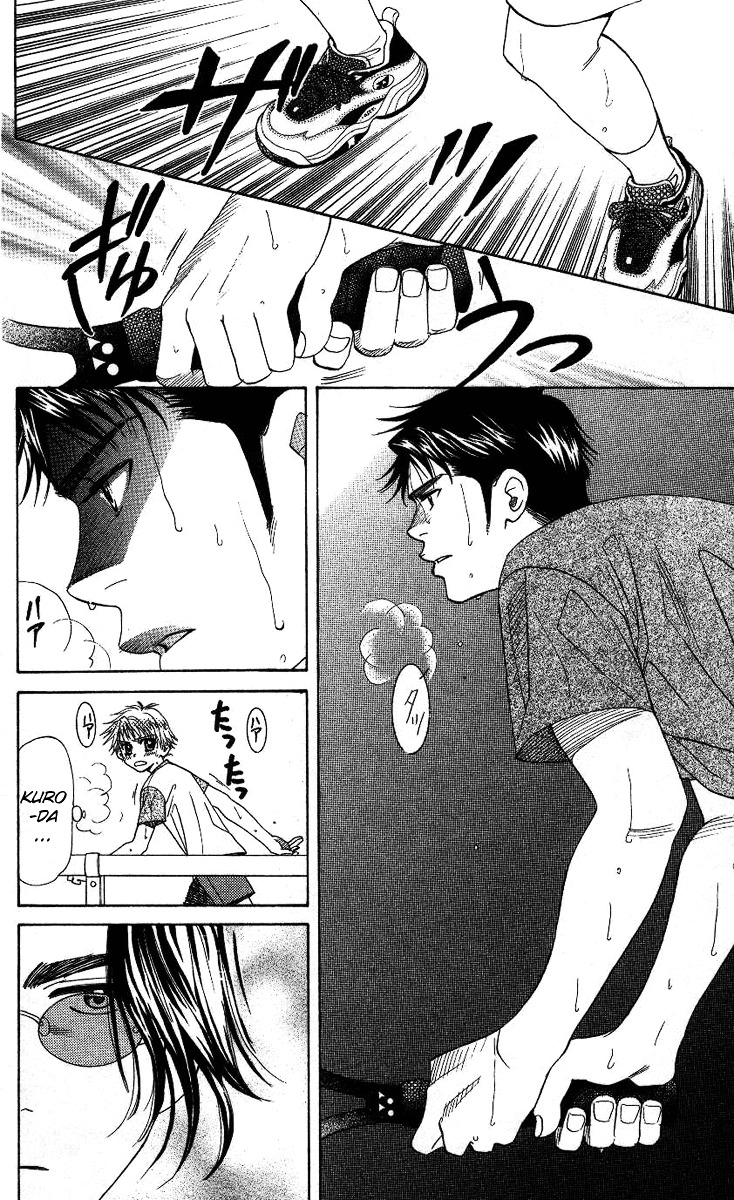 Shanimuni GO chapter 73 page 24