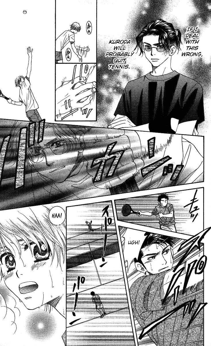 Shanimuni GO chapter 73 page 25