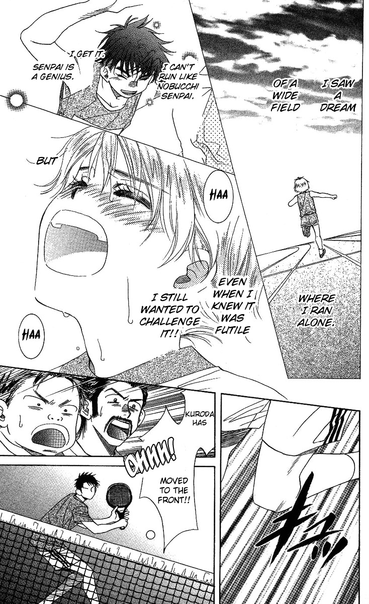 Shanimuni GO chapter 73 page 29