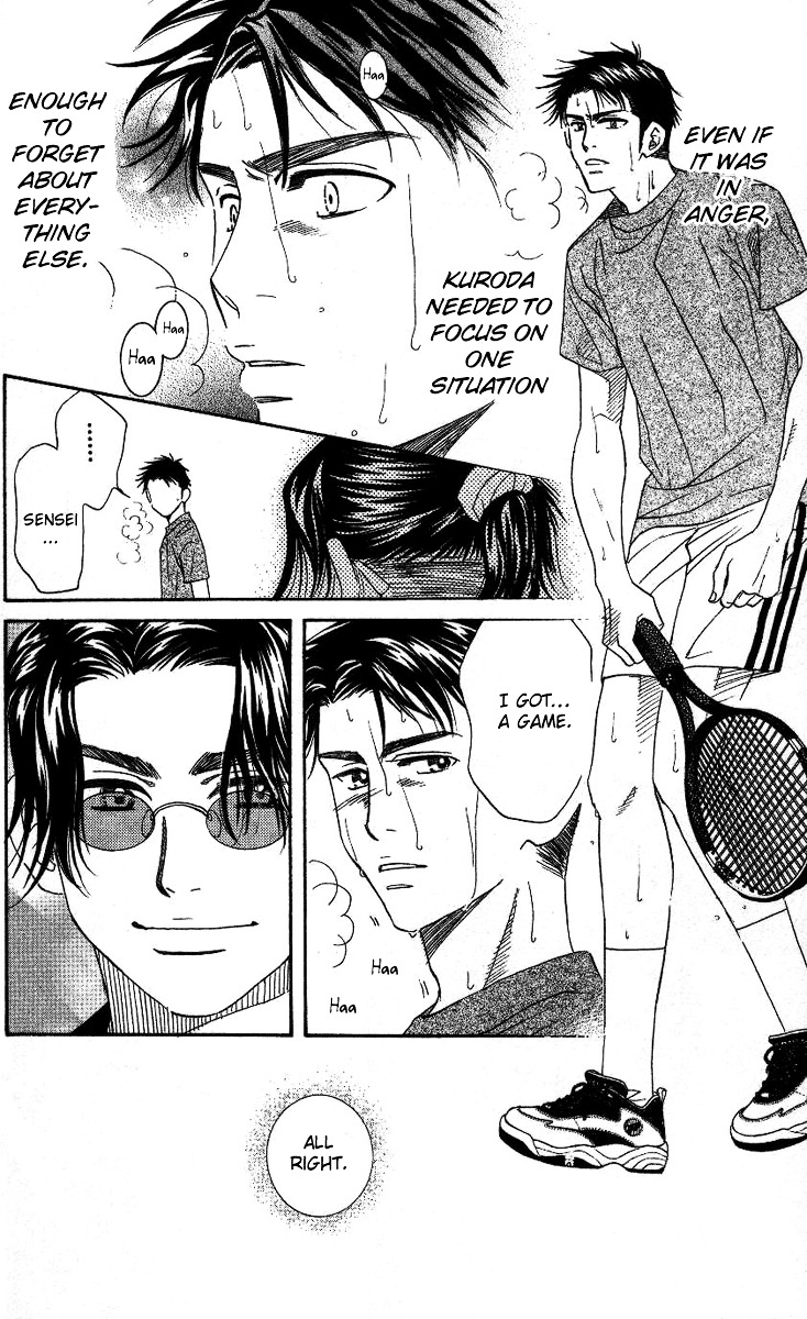 Shanimuni GO chapter 73 page 32