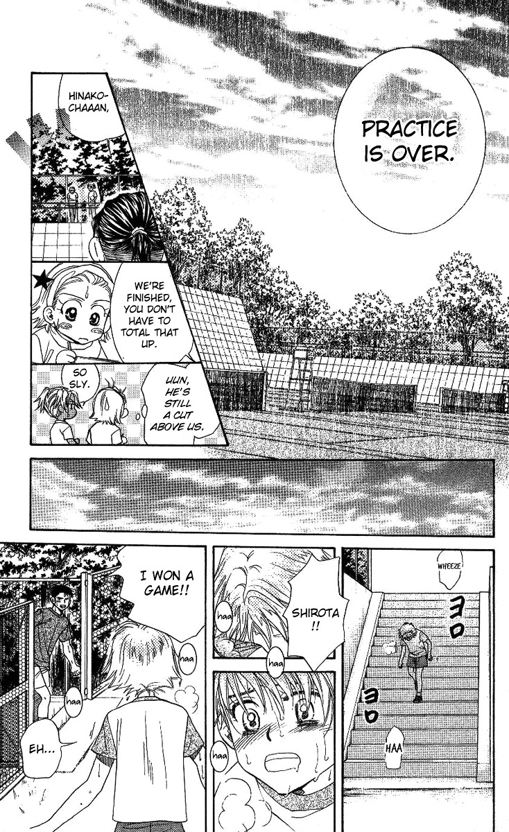 Shanimuni GO chapter 73 page 33