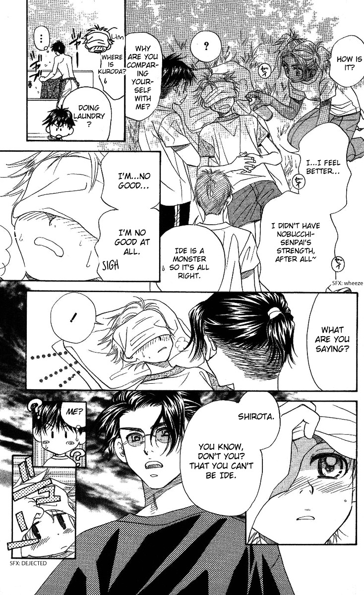 Shanimuni GO chapter 73 page 35