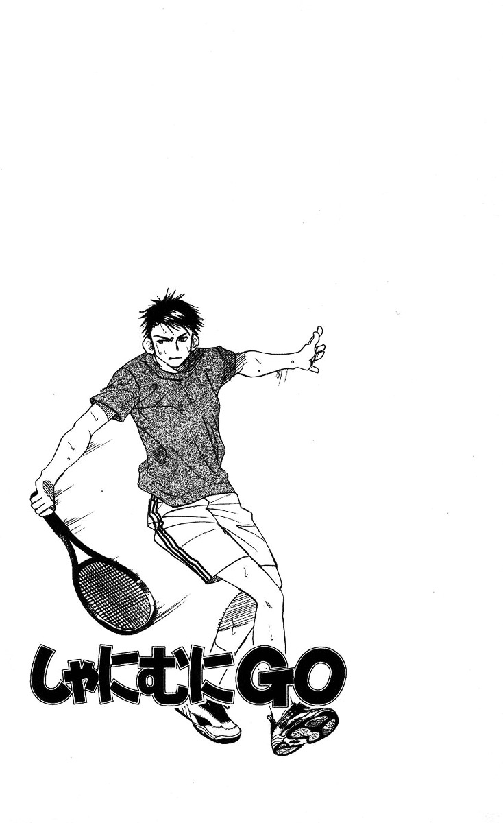 Shanimuni GO chapter 73 page 4